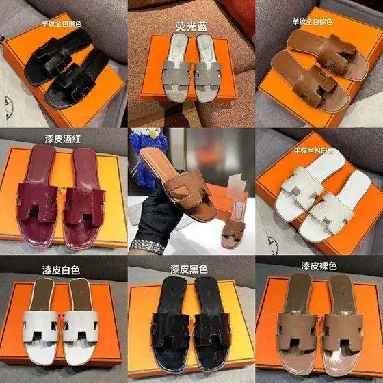 Hermes Oran Slides