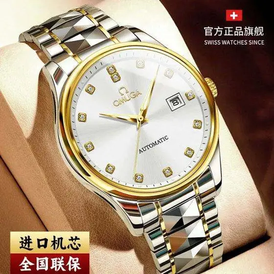 Swiss new authentic Omega Watch Men's automatic mechanical watch Business Waterp