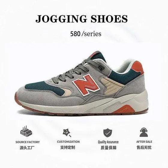 New Balance 580 Shoes