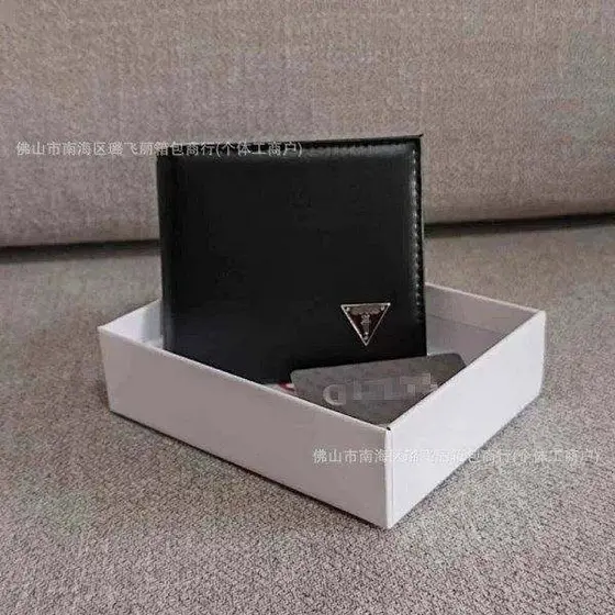 Prada Wallet